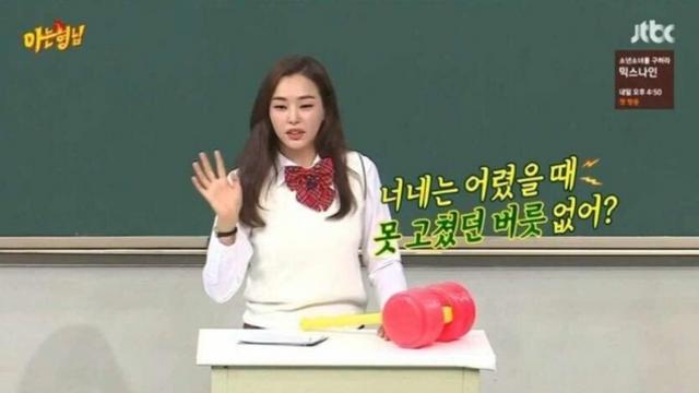 아형에서 받아 칠 수 없었던 드립.