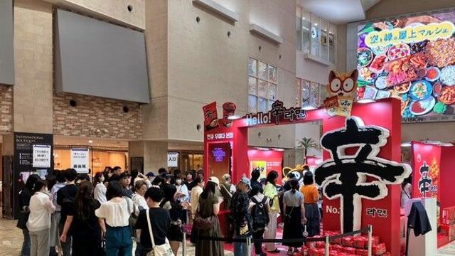 농심, 오사카 한큐 백화점서 ‘Hello 辛라면’ 팝업스토어 운영