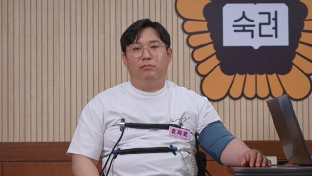 과수대까지 출동한 ‘팔랑귀 부부’ 돌반지 실종 전말…파국 (이혼숙려캠프)