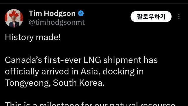 북미산 에너지 비중 늘리는 한국