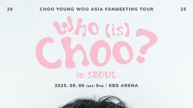 ‘대세’ 추영우, 데뷔 첫 아시아 팬미팅 투어 돌입