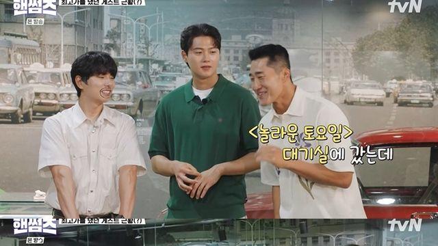 [TVis] 김동현 “문세윤, 역대 최고 금액 낸 후… 현실 부정 중” (핸썸즈)