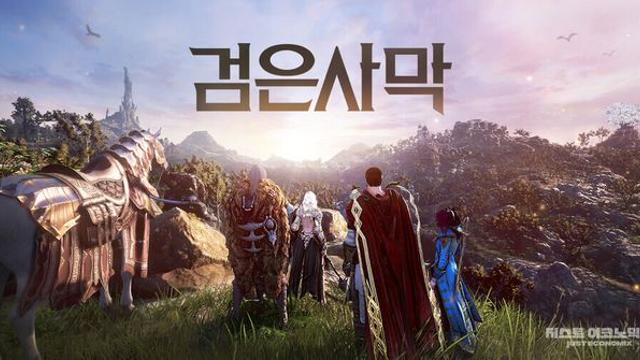 검은사막 전투 시스템 10년 만의 대수술… 클래스 간 밸런스 조정