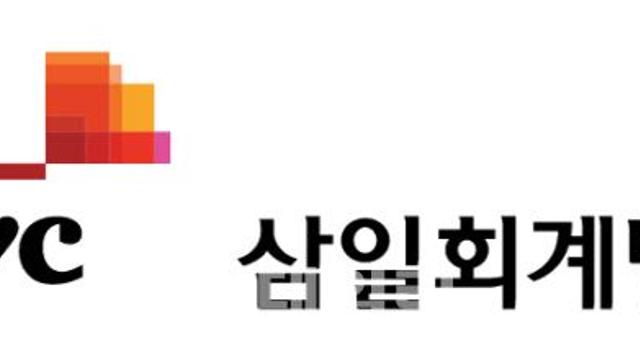 '특검 압색' 삼일회계 