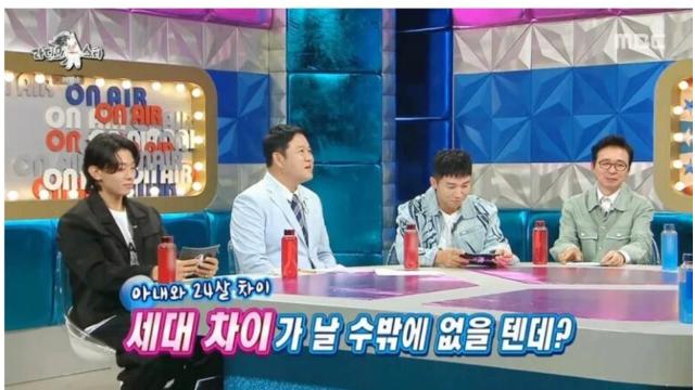 24살 연하 아내와의 어질어질한 대화
