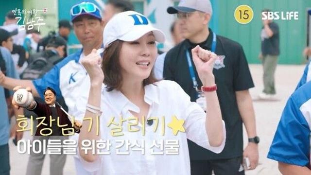 김남주 