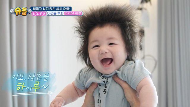 '9.9kg' 심형탁 子 하루, 러블리 외모에 랜선 이모들 '환호'…