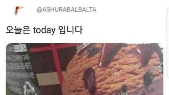오늘은 today 입니다