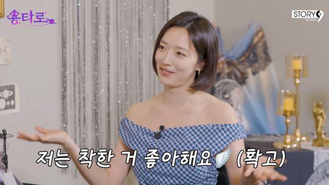 표예진 “이제훈이 이상형?... 나쁜 남자는 싫다” (용타로)