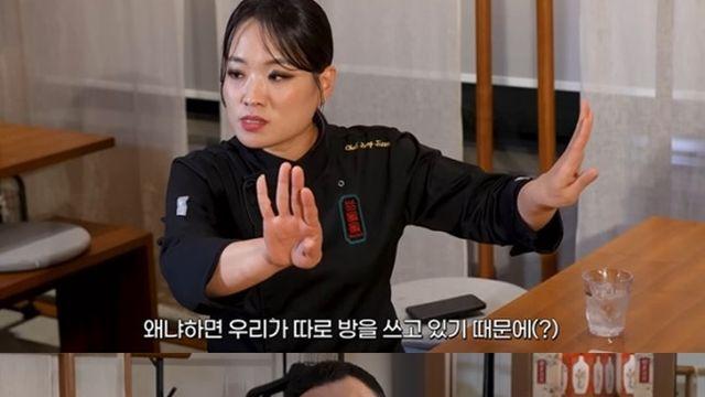 정지선, 남편과 7년째 각방… “행복한 삶” 솔직