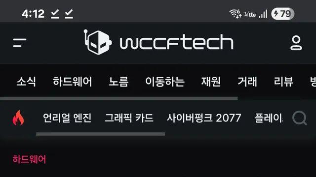 AMD 서버시장점유율 50% 돌파
