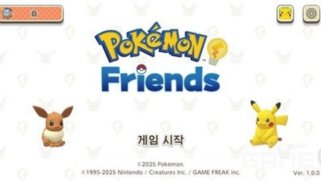 [핸즈온] 포켓몬 프렌즈, 게임은 재밌다...