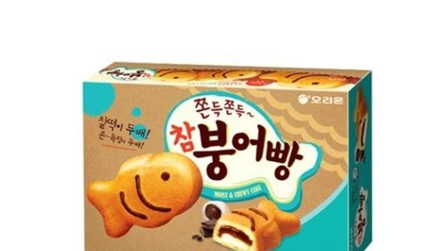 오리온, 참붕어빵에 '곰팡이' 발견…전량 회수 조치