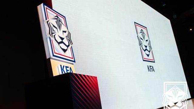 ‘KFA 심판 강사의 충격적인 정보 유출’ 스포츠윤리센터 ‘신고 협조 공문 발송’