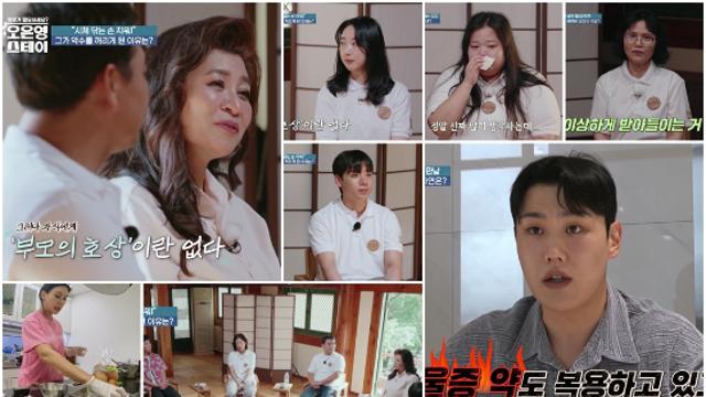 ‘오은영 스테이’ 고정우 “유서도 작성했다