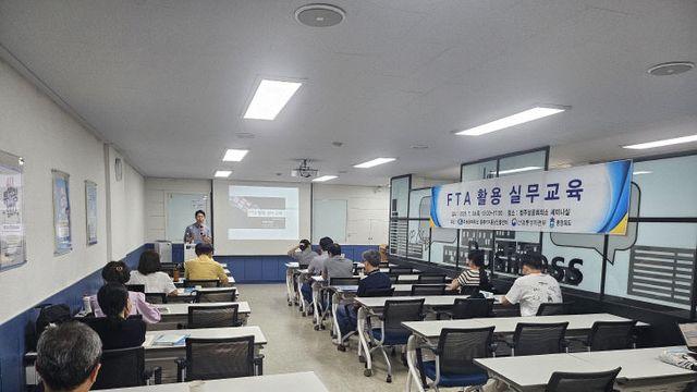 충북FTA통상진흥센터, ‘중점업종 FTA활용 실무교육’ 개최
