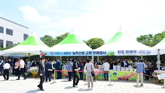 김천시, 자매도시 군산서 농특산물 홍보·판촉 행사 진행