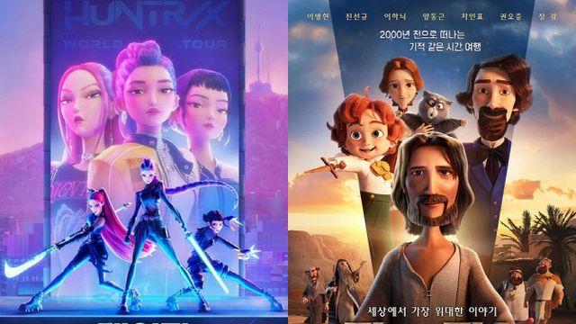OTT는 ‘케데헌’, 스크린은 ‘킹오킹’… K감성, 전 세계 사로잡다