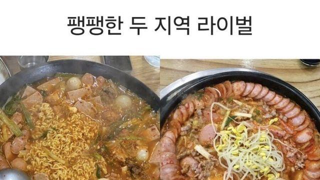 [난제] 부대찌개 당신의 선택은??