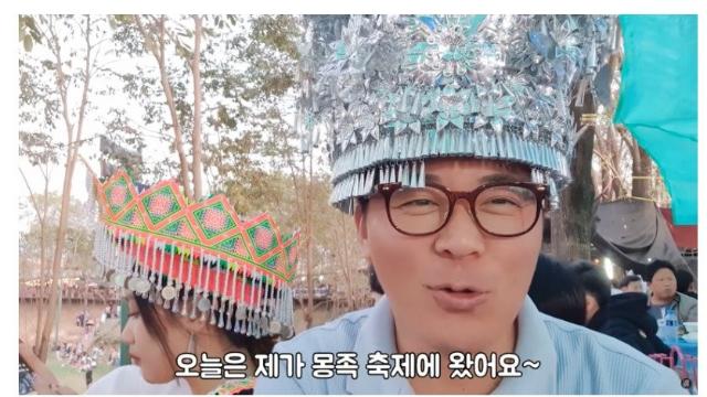 신부 찾으러 라오스 몽족 축제에 가다
