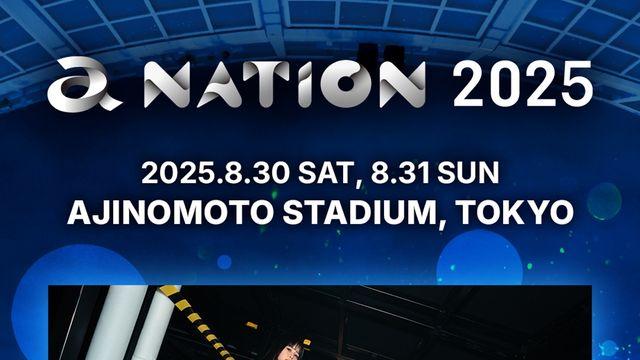 세계가 주목한 XG, 日 페스티벌 'a-nation 2025' 헤드라이너 발탁