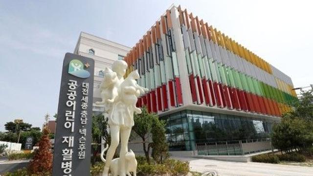 대전공공어린이재활병원 노조 총파업 예고…