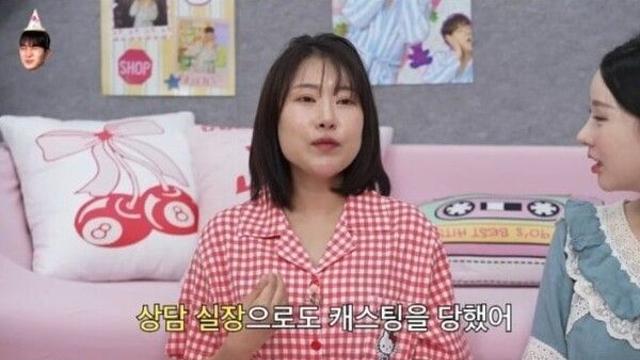 이세영, 성형외과서 '월 3천만원' 스카우트 제안받았다? 