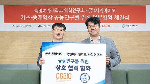 골다공증 치료 패러다임 바꾼다···시지바이오, 골재생 신소재 공동 연구