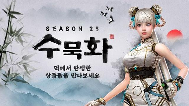넥슨 ‘카스온라인’, ‘의뢰임무’ 콘텐츠 업데이트!