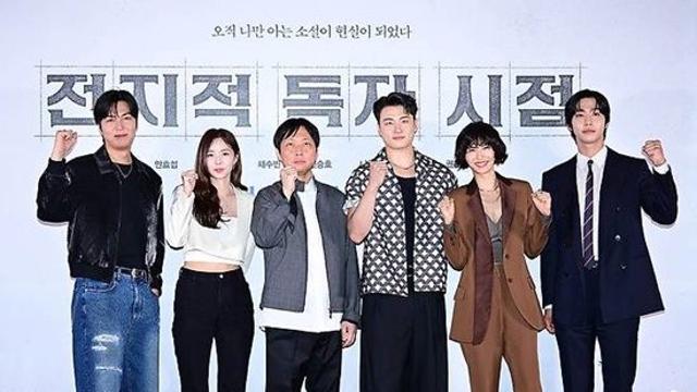 6000원으로 관람하는 '전지적 독자 시점'…국민 영화관람 활성화 지원사업 진행