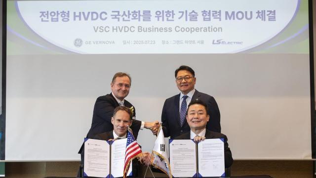 LS일렉트릭-GE버노바, 전압형 HVDC 변환설비 국산화 '가속페달'