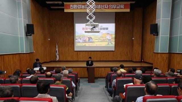 고성군, 친환경농산물 인증 적극 지원