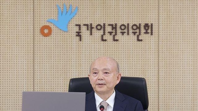 인권위원장 