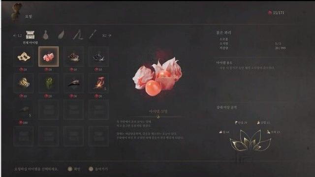 ‘명말: 공허의 깃털’ 초반부 플레이팁 7선