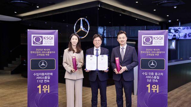 벤츠 코리아, 서비스품질지수 '11년 연속' 수입차판매점 1위