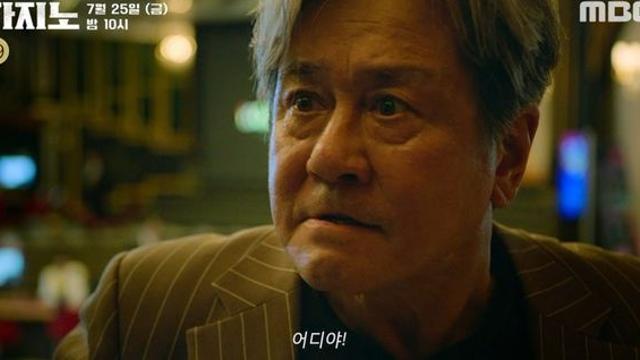 최민식 “내가 누군지 알지?” 필리핀 경찰 압박 포착 (카지노)