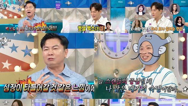 임원희 