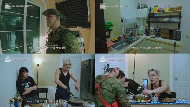 뱀뱀, 여동생도 성공… “3층짜리 대저택, 혼자 마련”