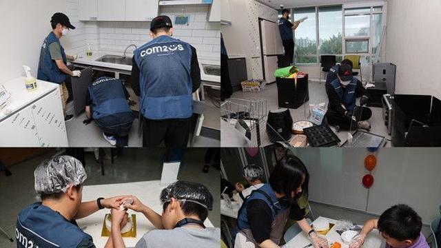 컴투스, 발달장애 아동 위한 '컴투스 키친' 조성 봉사활동 진행