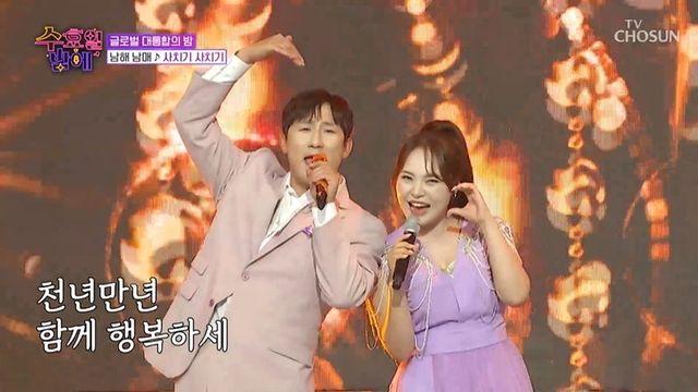 미스김·나상도, 결혼하라는 환호 속 ‘사치기사치기’로 트롯 올스타전 올킬