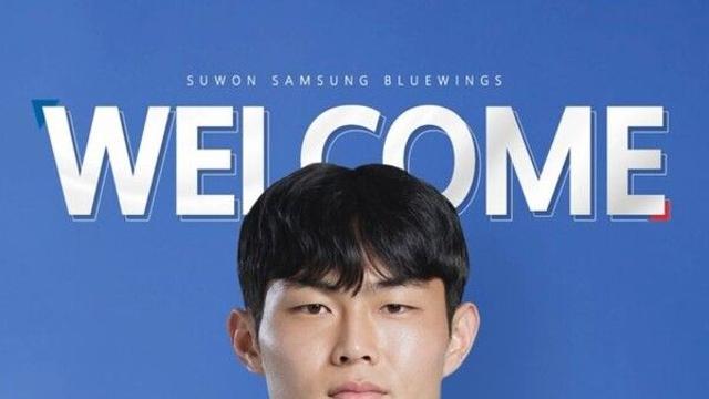 K리그2 수원, '라이벌' K리그1 서울서 공격수 강성진 임대
