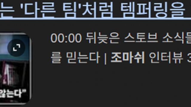 T1 제우스 선수 입장문 + 요약 