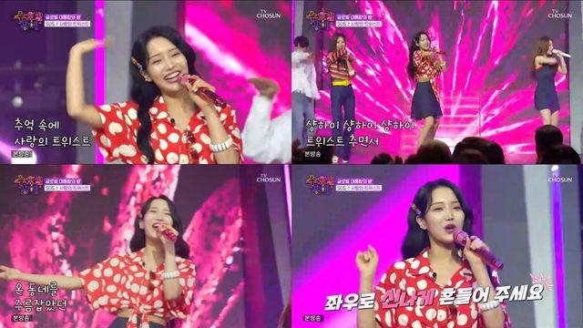 김소연, 간드러지는 애교…관객들 녹아요 (수요일 밤에)