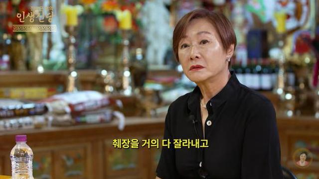 '췌장암 투병' 배연정 