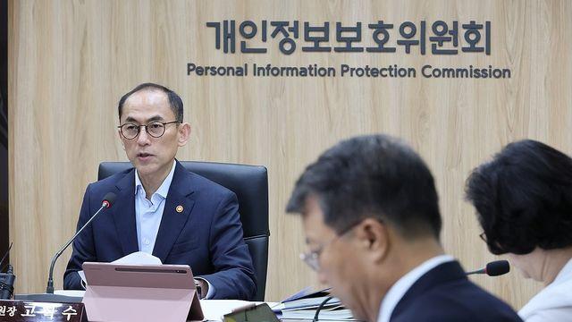 개인정보위, 카카오톡 등 슈퍼앱 5곳에 내부통제 강화 권고