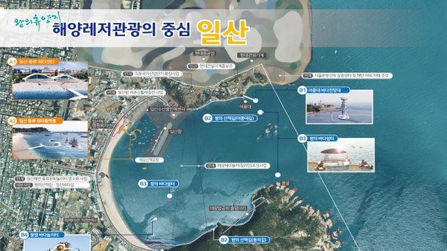 울산 동구, 해양수산부 ‘해양레저관광 거점사업’ 선정