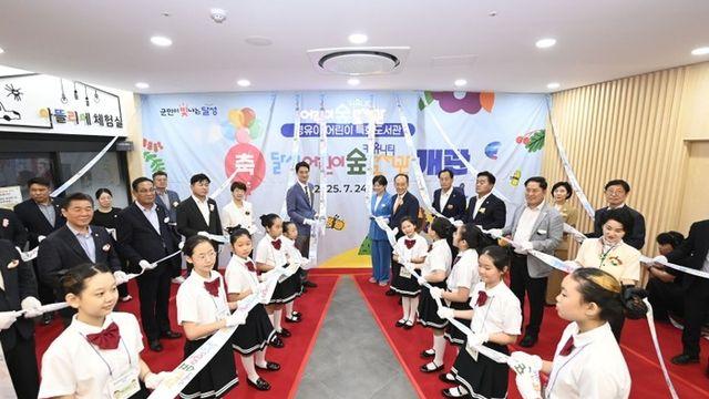 아이들의 상상력 키우는 ‘달성어린이숲도서관’ 24일 정식 개관