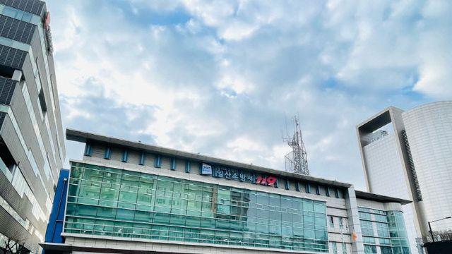 일산소방서, `24~`25년 겨울철 화재안전대책 장관표창