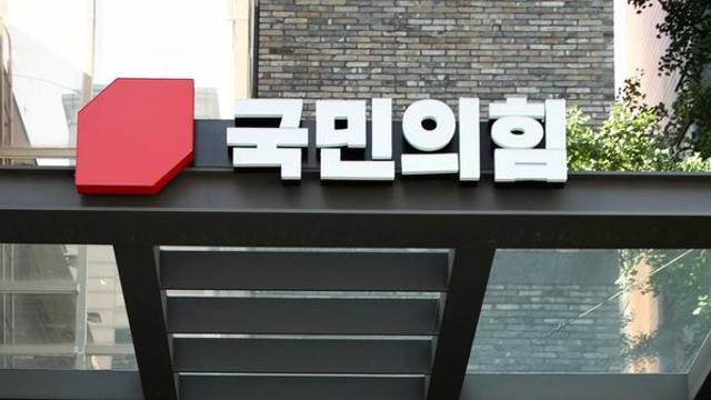 국민의힘, 정당 지지율 '사상 최저'…이재명 대통령은 64% [NBS]