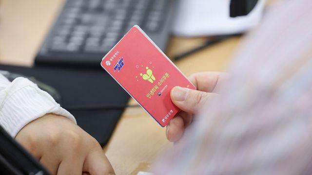'대통령질타' 색깔차별 소비쿠폰 통일…